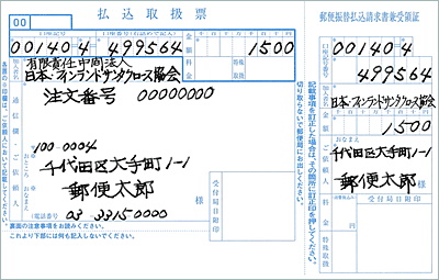 記入例