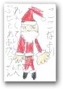 南 心菜(6才)  » Click to zoom ->
