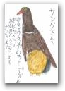 橋本 幹汰(7才)  » Click to zoom ->