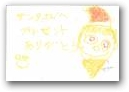 小笠原 妃夏(4才)  » Click to zoom ->