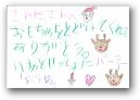 池澤 諒空(7才)  » Click to zoom ->