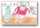 河内 貴博(8才)  » Click to zoom ->