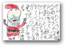 稲葉 真沙(6才)  » Click to zoom ->