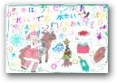 大塚 帆乃果(7才)  » Click to zoom ->