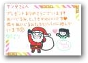 渡部 由良(10才)  » Click to zoom ->