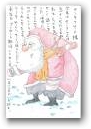 堀井 直美(一般)  » Click to zoom ->