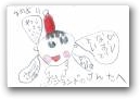 竹市 悠乃(6才)  » Click to zoom ->