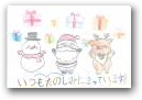 畠中 陽梨(9才)  » Click to zoom ->