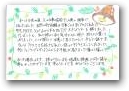 奈良 都子(一般)  » Click to zoom ->