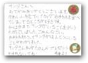 杉若　希春(8才)  » Click to zoom ->