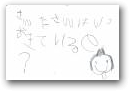 戸塚　丈仁(4才)  » Click to zoom ->