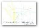 橋爪　文彰(1才)  » Click to zoom ->
