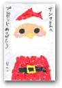 松澤　莉子(3才)  » Click to zoom ->