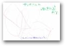沢登　千信(2才)  » Click to zoom ->