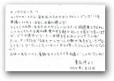 賈辰洋(一般)  » Click to zoom ->