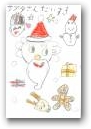 前田　健吾(6才)  » Click to zoom ->
