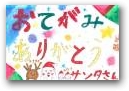 木野　妃花(10才)  » Click to zoom ->