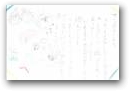 関戸　ななみ(10才)  » Click to zoom ->