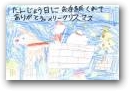 中坊　武史・千尋・瑞穂(11,9,5才)  » Click to zoom ->