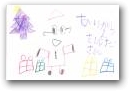 山下　夏輝(6才)  » Click to zoom ->
