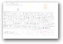山本　望心(7才)  » Click to zoom ->