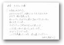 酒井　大地(一般)  » Click to zoom ->