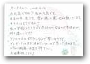 佐々木　海侑(16才)  » Click to zoom ->