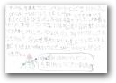 小池　克弥(12才)  » Click to zoom ->