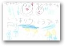 つぼや　みあ(5才)  &raquo; Click to zoom ->