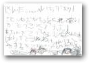 山木　都楓(6才)  &raquo; Click to zoom ->
