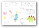 佐藤　優頼・優愛(7,4才)  &raquo; Click to zoom ->
