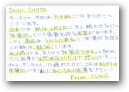 五十嵐　夕湖(一般)  &raquo; Click to zoom ->