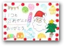 左海　壮一朗(6才)  &raquo; Click to zoom ->