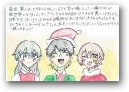 高塚　帆乃花(12才)  &raquo; Click to zoom ->