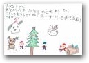 籾山　智華(7才)  &raquo; Click to zoom ->