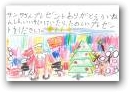 鈴木　志歩(7才)  &raquo; Click to zoom ->