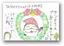 伊東　楓(8才)  &raquo; Click to zoom ->