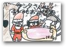 駒田　羽南(8才)  &raquo; Click to zoom ->