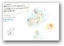 尾藤　ひか莉(12才)  &raquo; Click to zoom ->