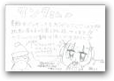 酒巻　楓(14才)  &raquo; Click to zoom ->