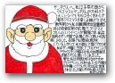 小沢　剛(一般)  &raquo; Click to zoom ->