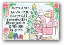 青栁　ゆかり(一般)  &raquo; Click to zoom ->