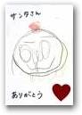佐藤　諒(4才)  &raquo; Click to zoom ->
