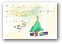 児玉　洸生(5才)  &raquo; Click to zoom ->