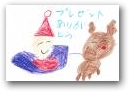 中村　妃那(7才)  &raquo; Click to zoom ->