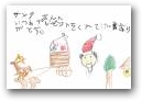 井上　怜(7才)  &raquo; Click to zoom ->