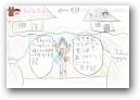 佐藤　優花(8才)  &raquo; Click to zoom ->