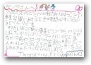 井上　実和(8才)  &raquo; Click to zoom ->