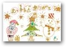 髙橋　優実(8才)  &raquo; Click to zoom ->