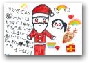 モニシト　ハンナ(8才)  &raquo; Click to zoom ->